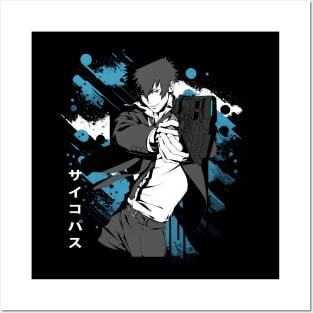 Classic Photo Kogami Shinya Posters and Art